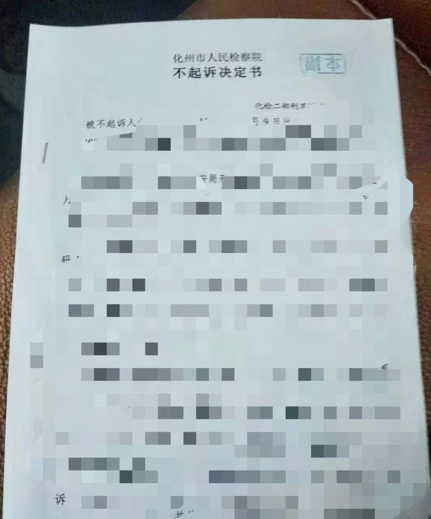 办案动态配图 1