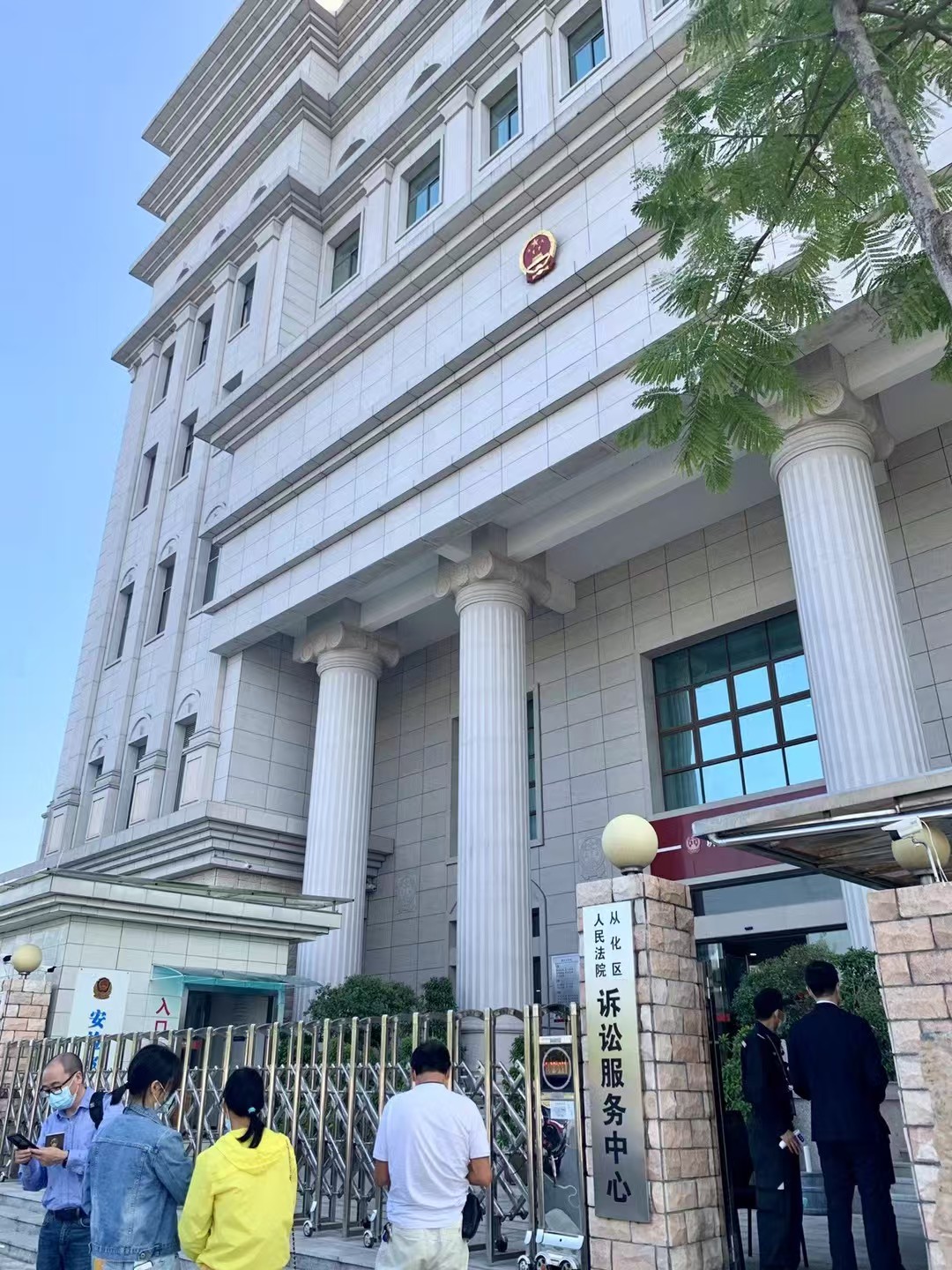 办案动态配图 1