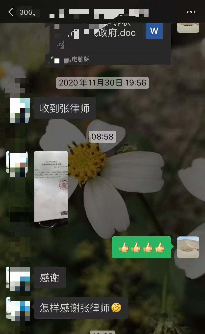 办案动态配图 1