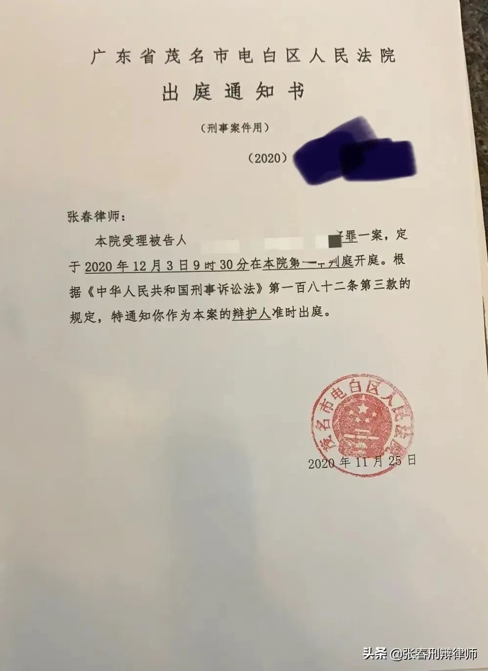 办案动态配图 1