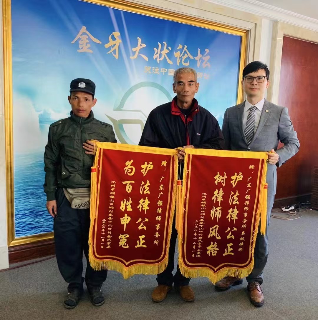 办案动态配图 2