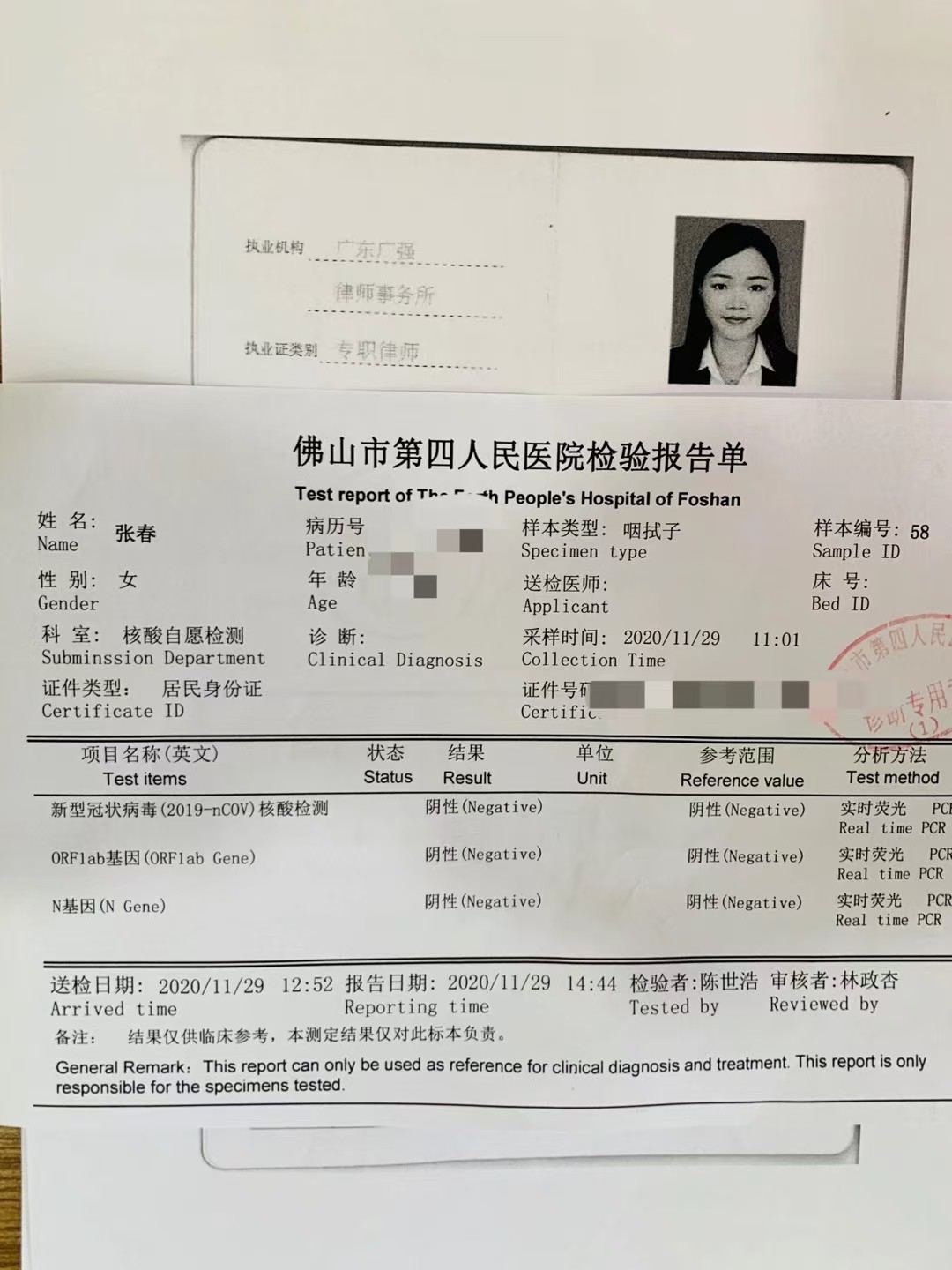 办案动态配图 1