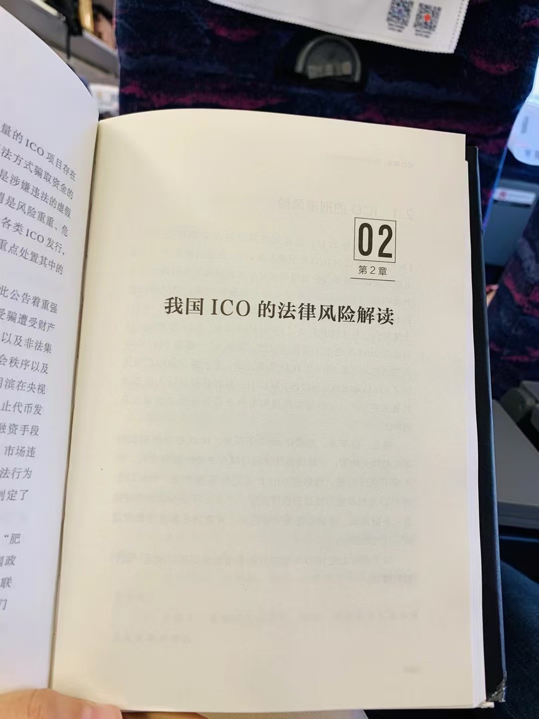 办案动态配图 1