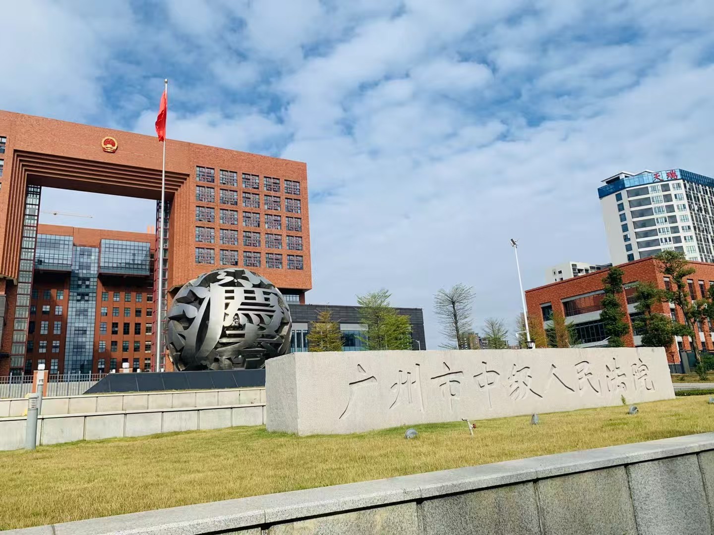办案动态配图 1