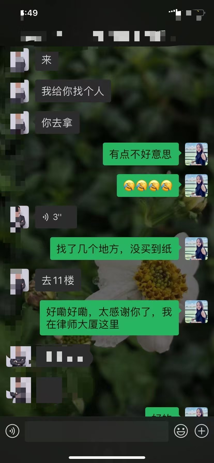 办案动态配图 3