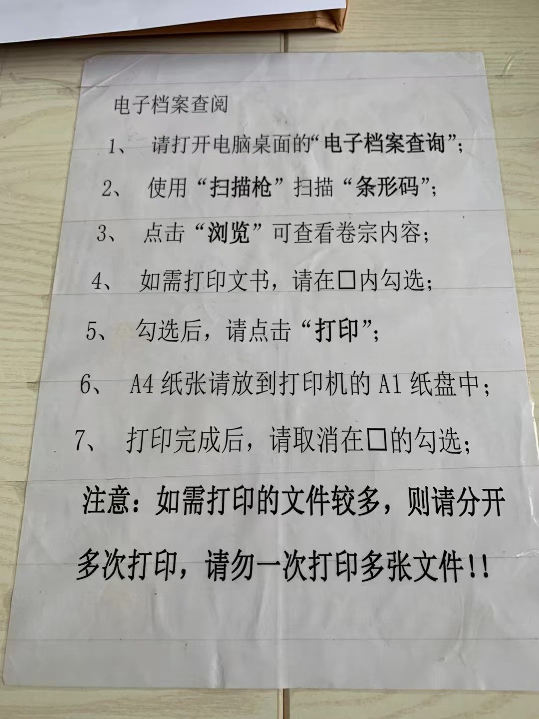 办案动态配图 4