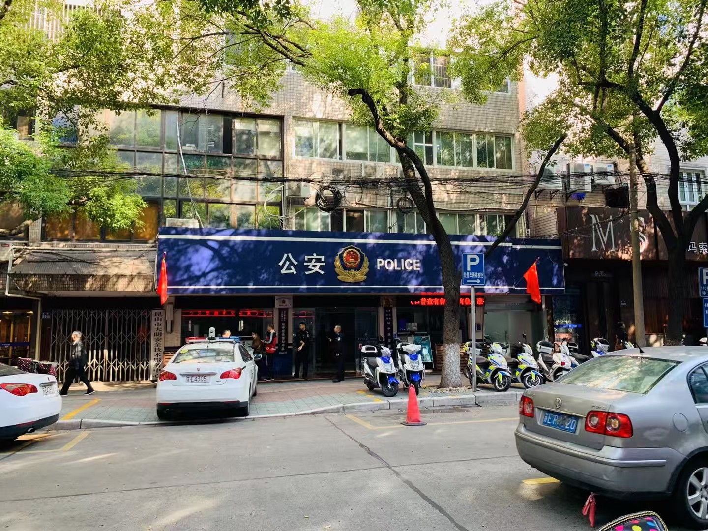 办案动态配图 1