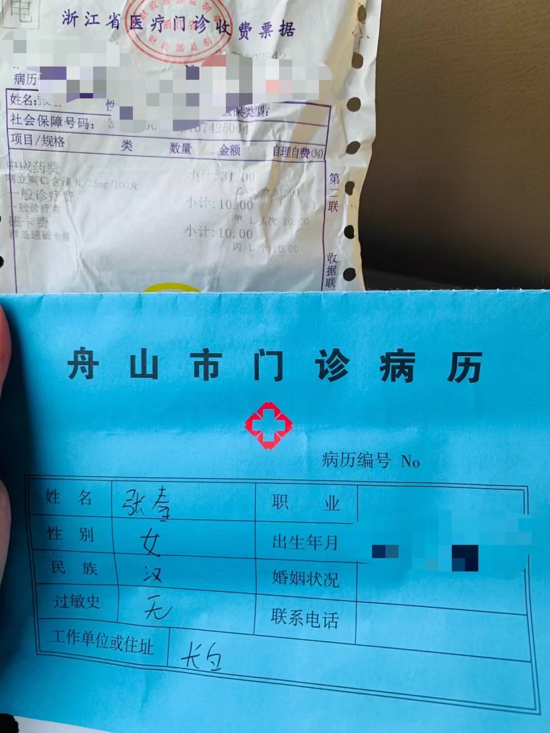 办案动态配图 1