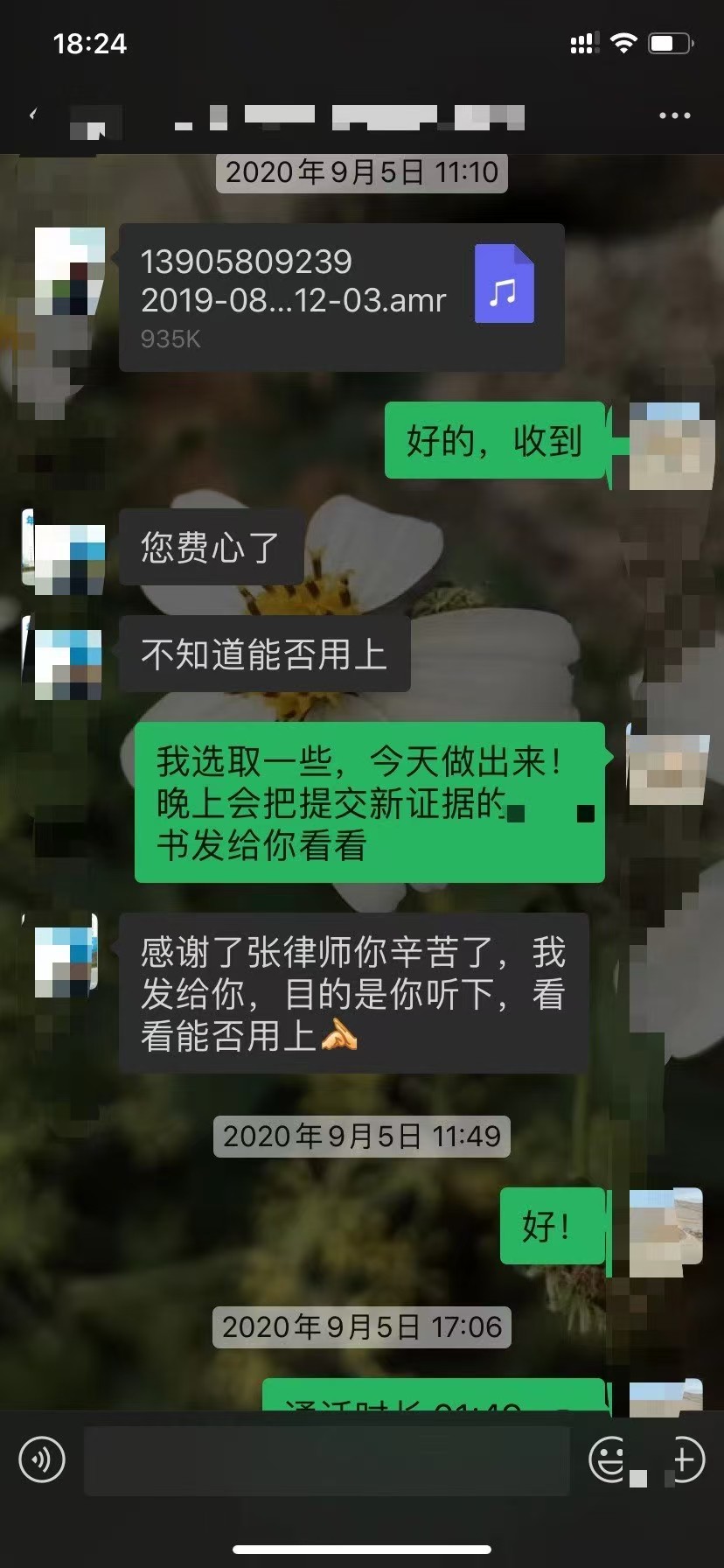 办案动态配图 1