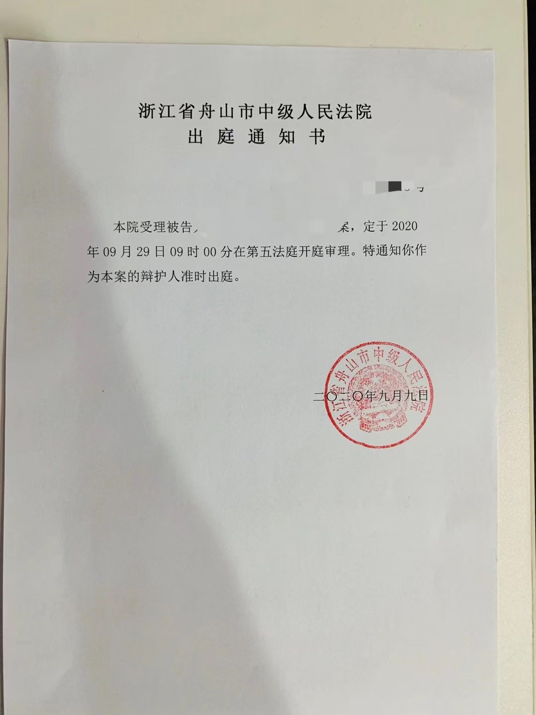 办案动态配图 3