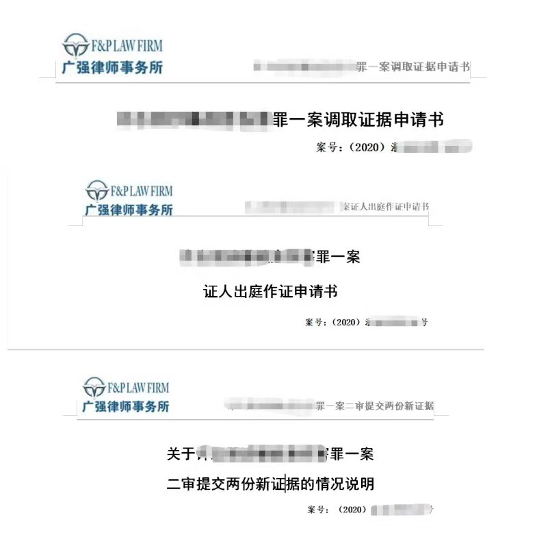 办案动态配图 4