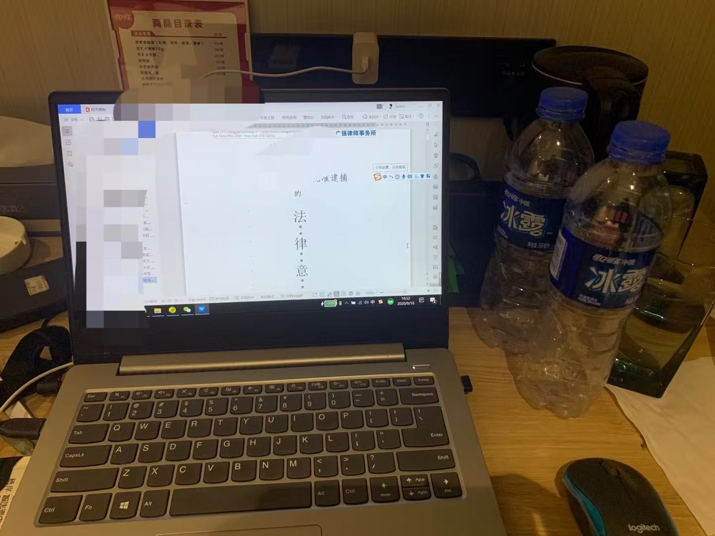 办案动态配图 1