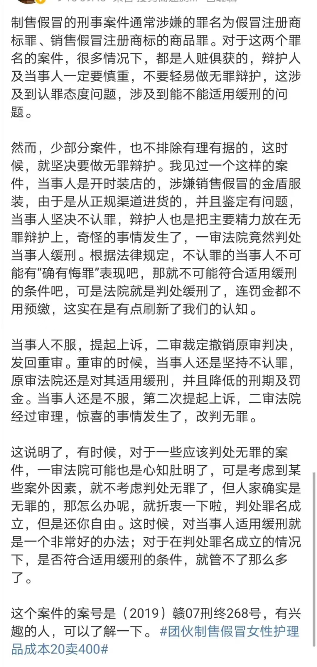 办案动态配图 1