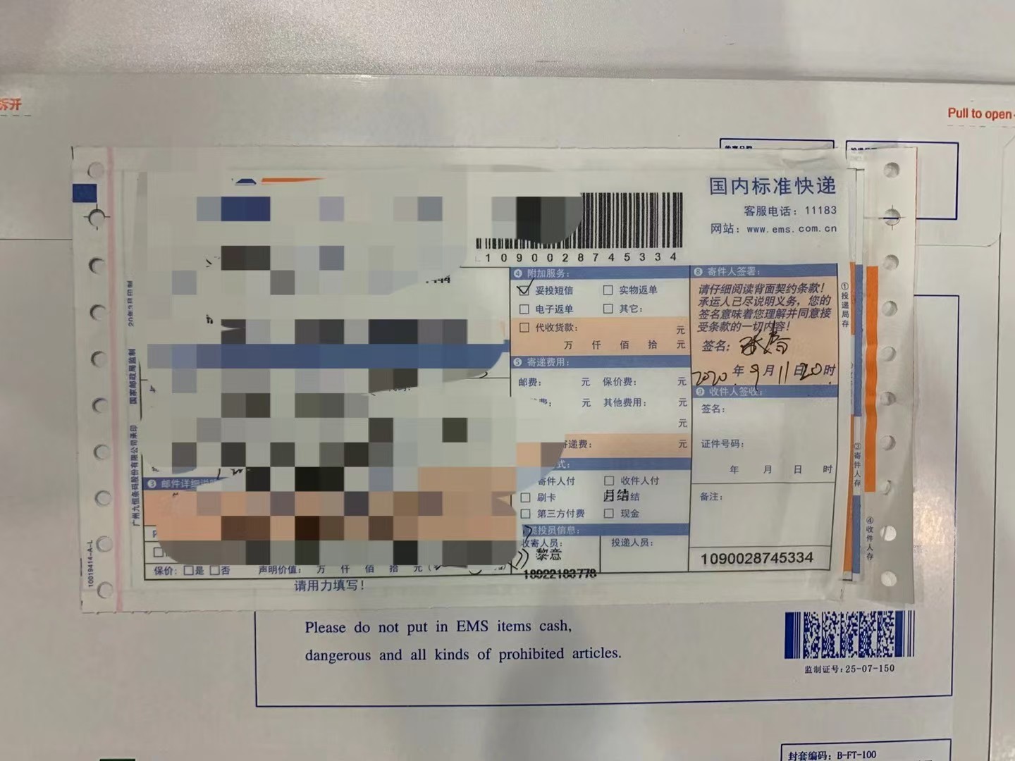 办案动态配图 2