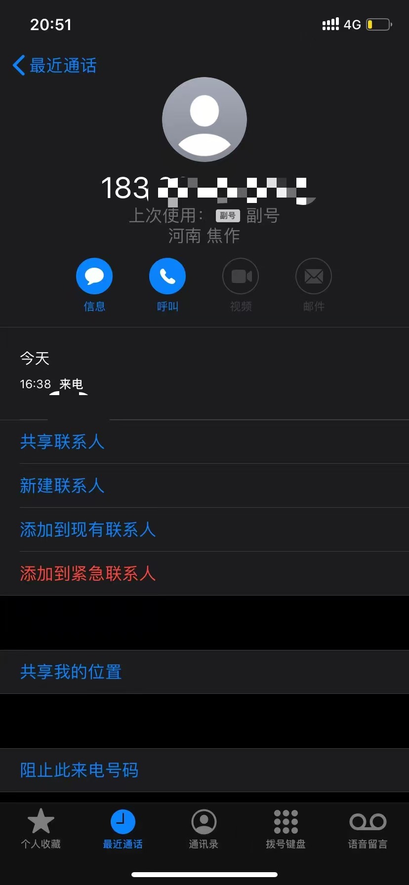 办案动态配图 1