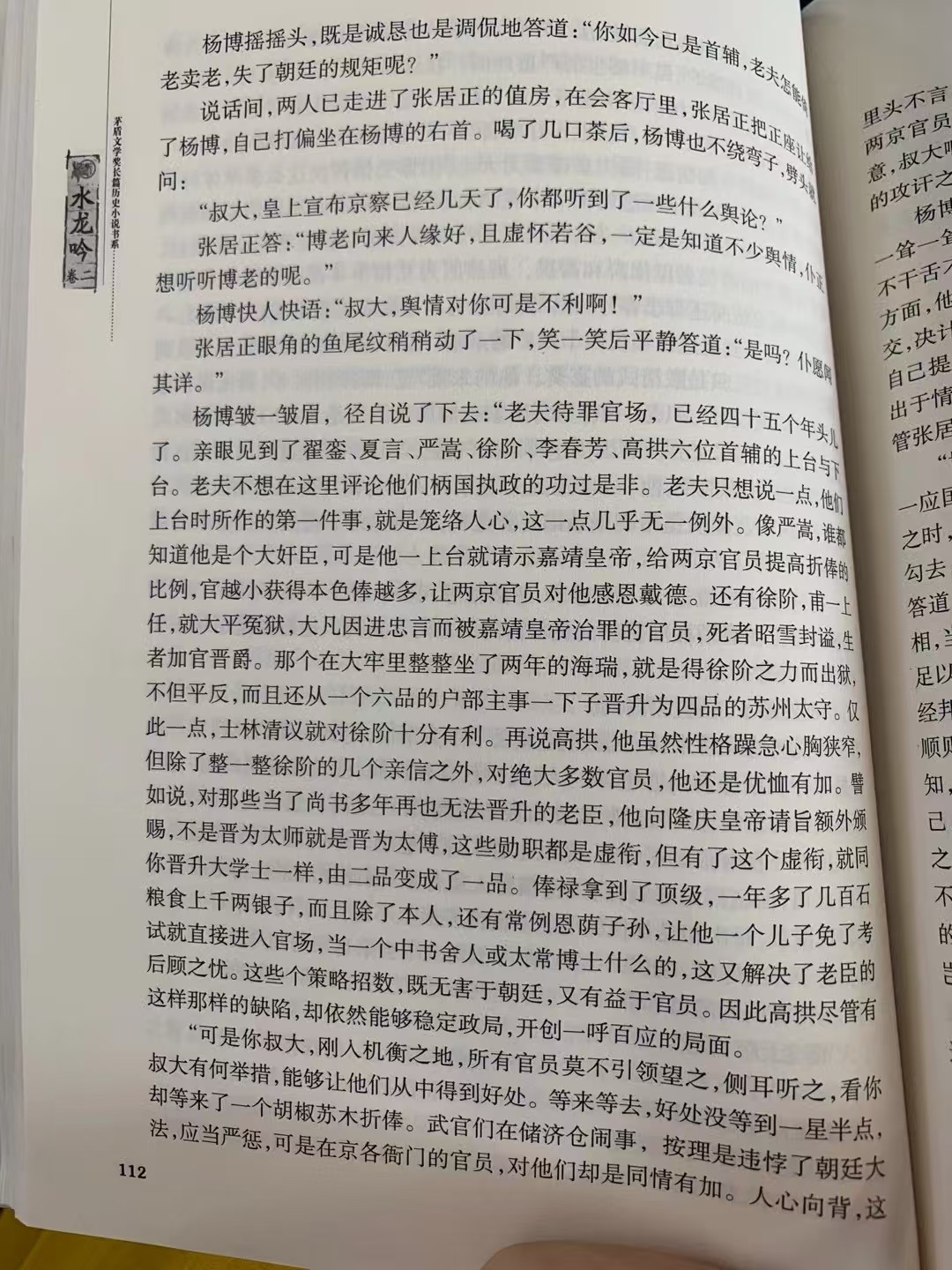 办案动态配图 2