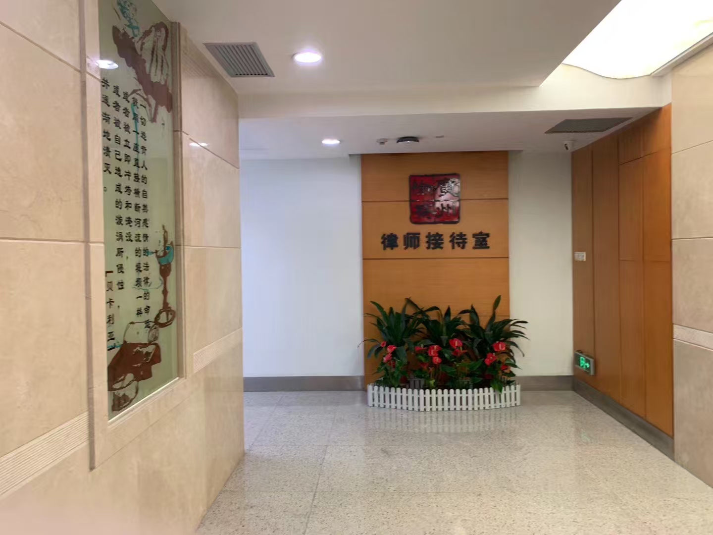 办案动态配图 1