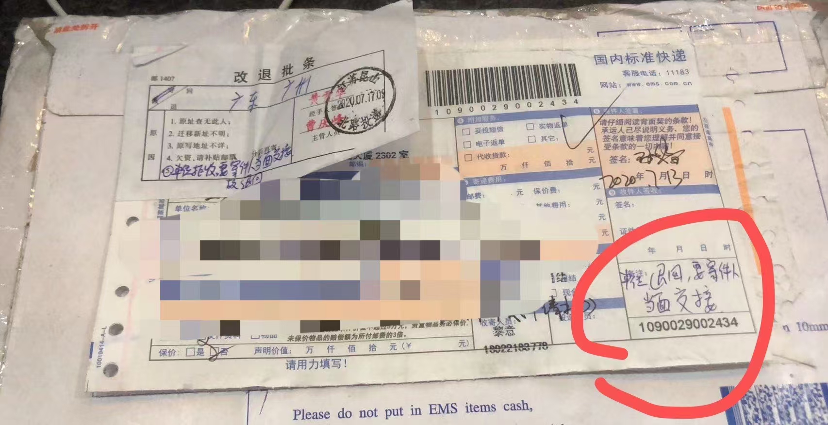办案动态配图 2