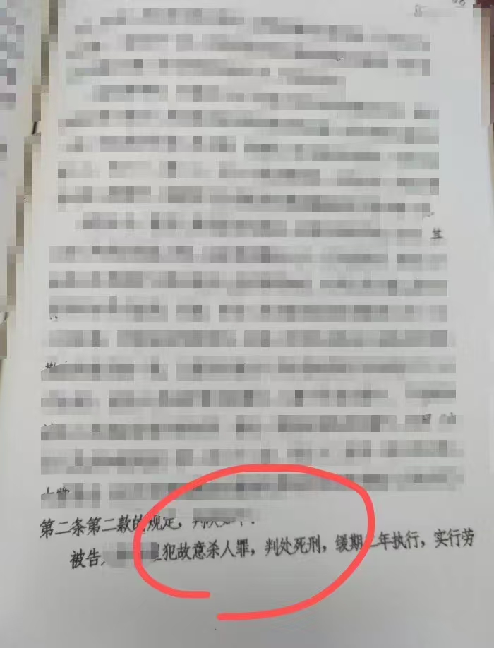 办案动态配图 1