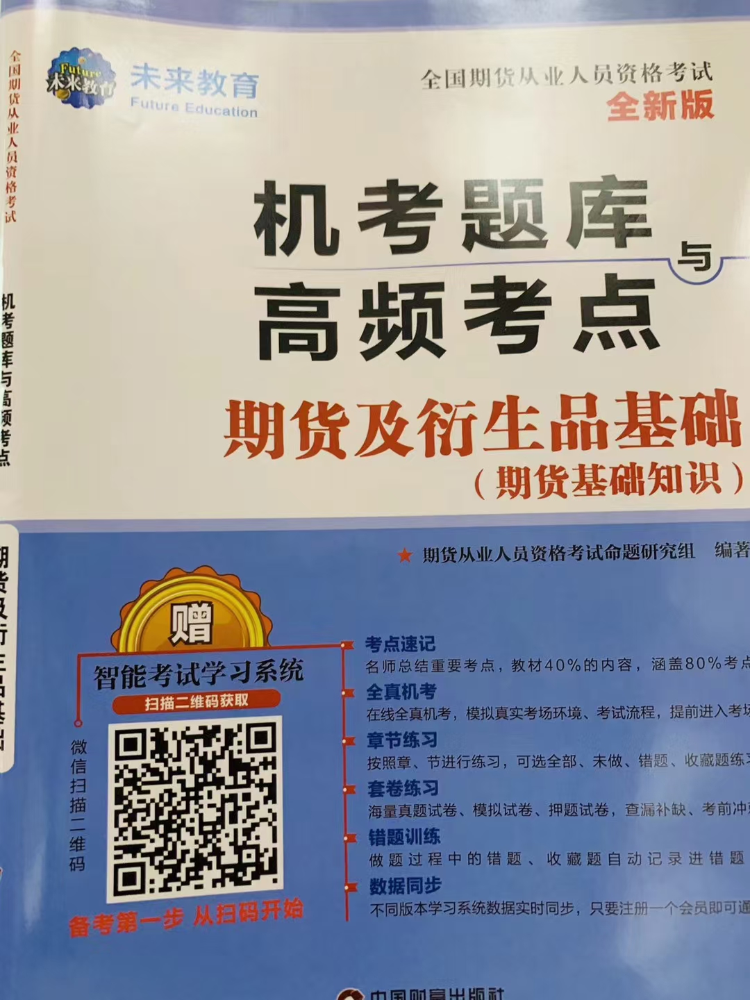 办案动态配图 2
