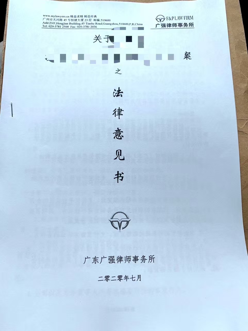 办案动态配图 1