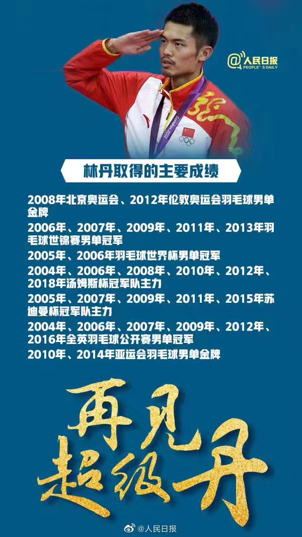 办案动态配图 2