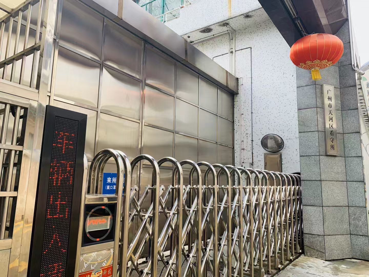 办案动态配图 3