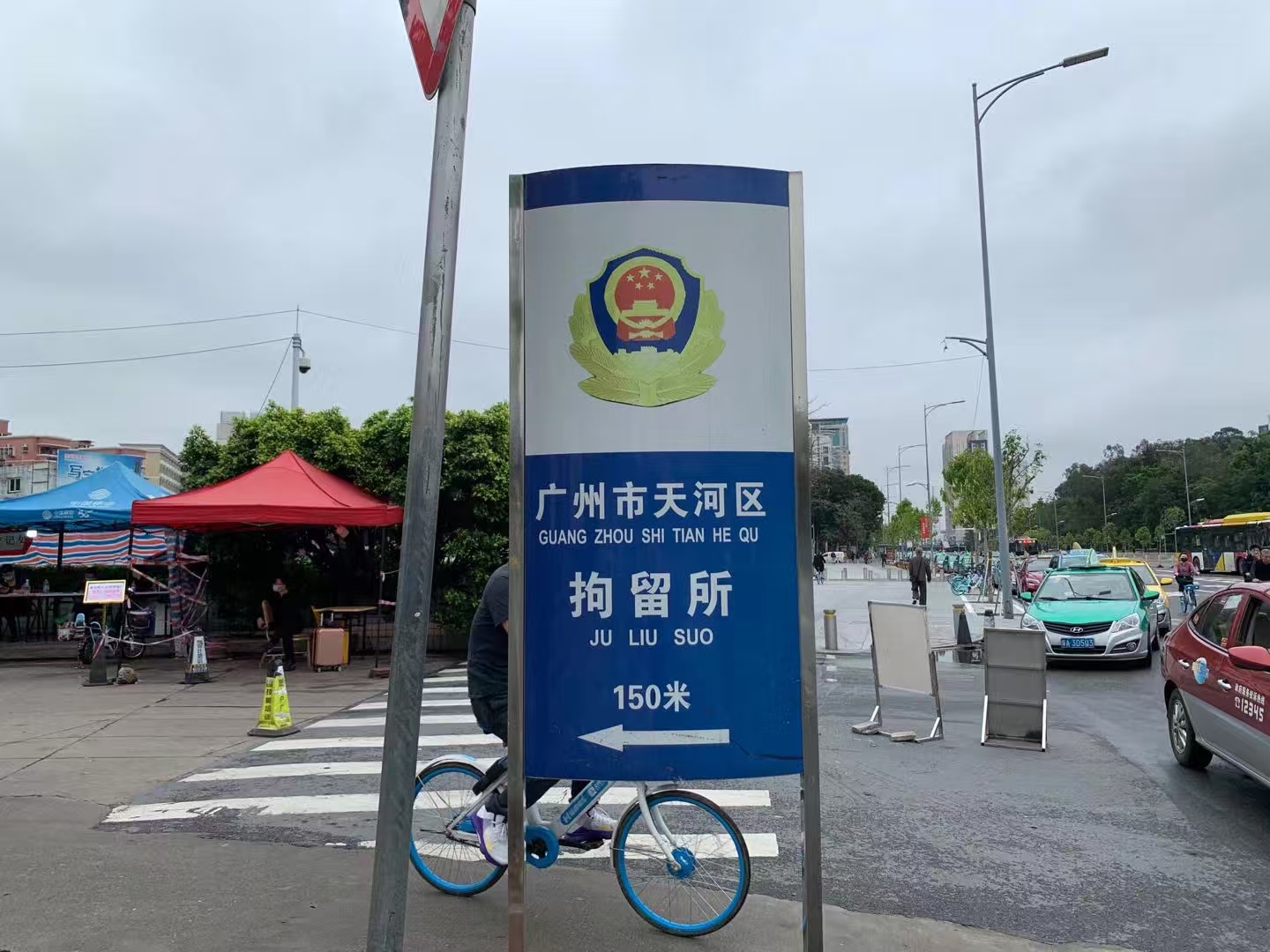 办案动态配图 1