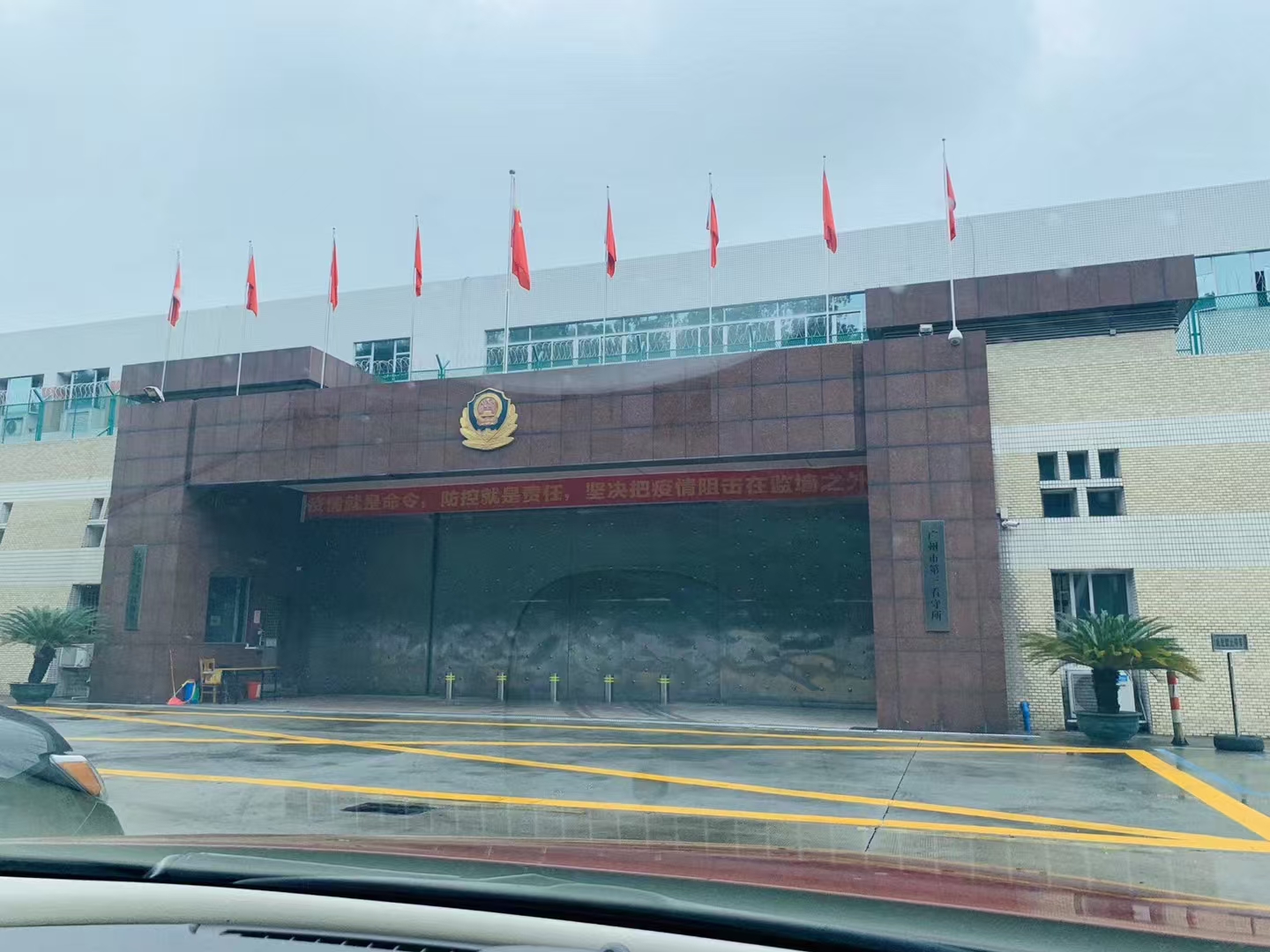 办案动态配图 2