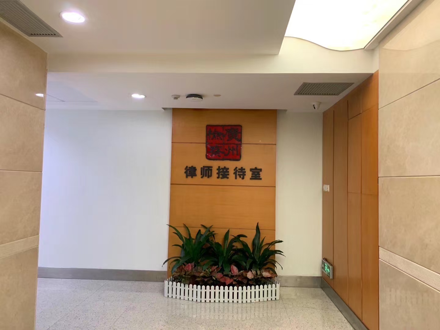 办案动态配图 1