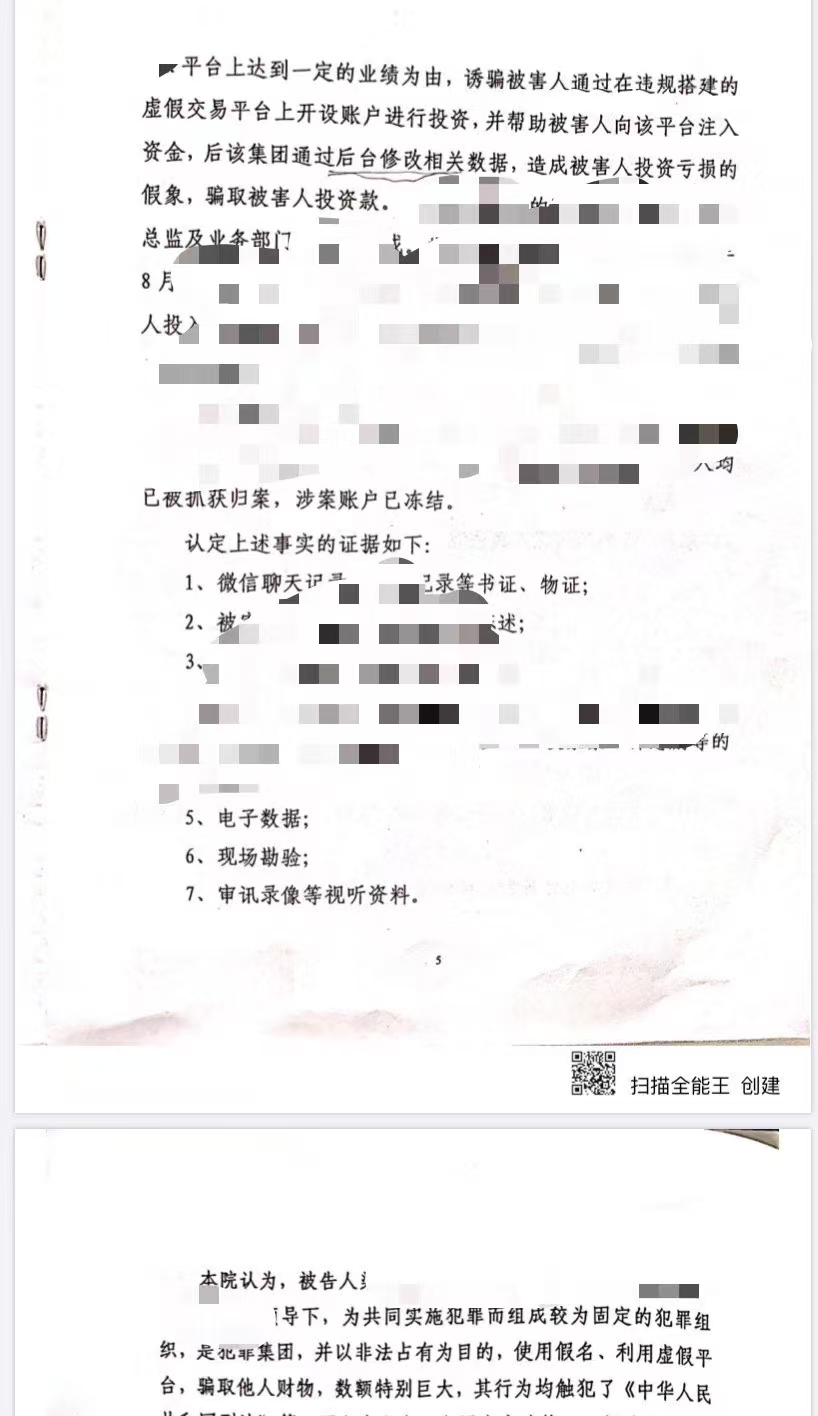 办案动态配图 1
