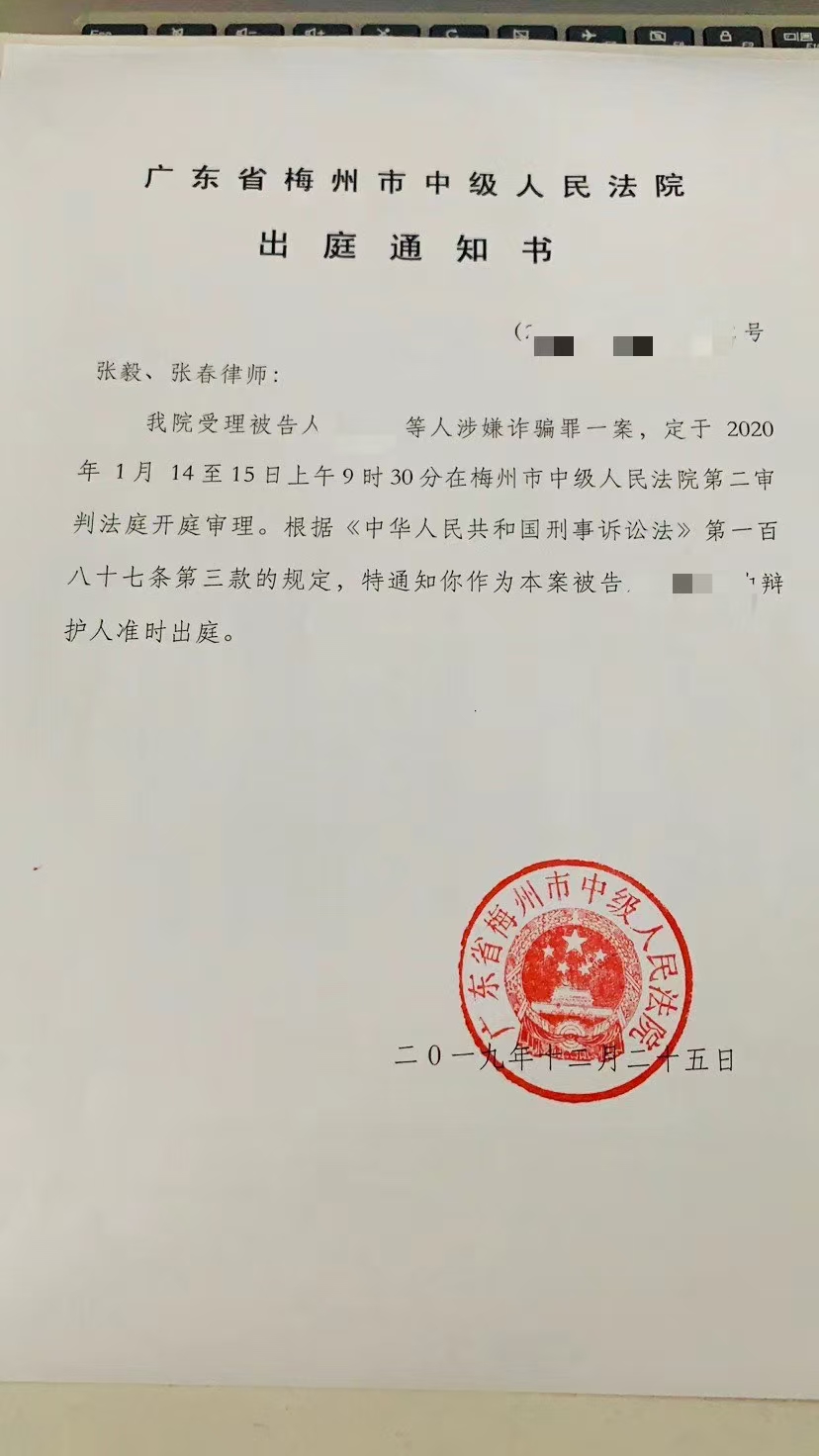 办案动态配图 1