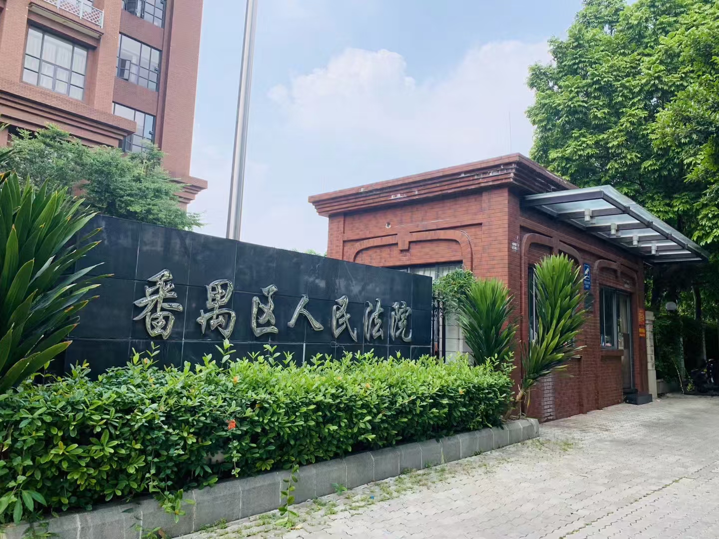 办案动态配图 1