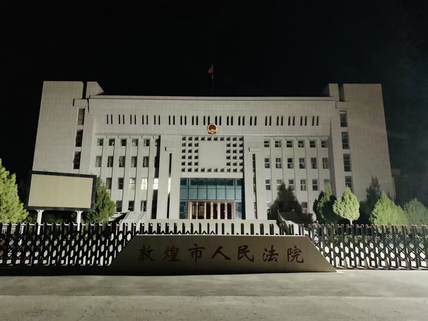 办案动态配图 1