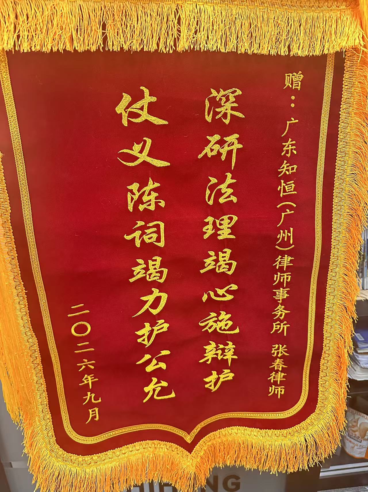 办案动态配图 2