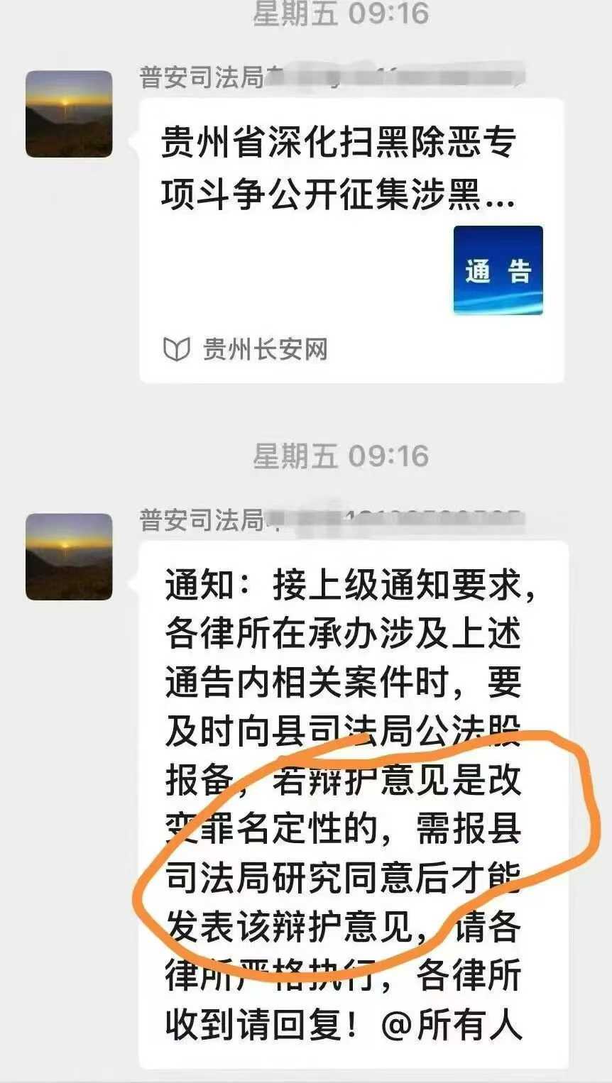 办案动态配图 1