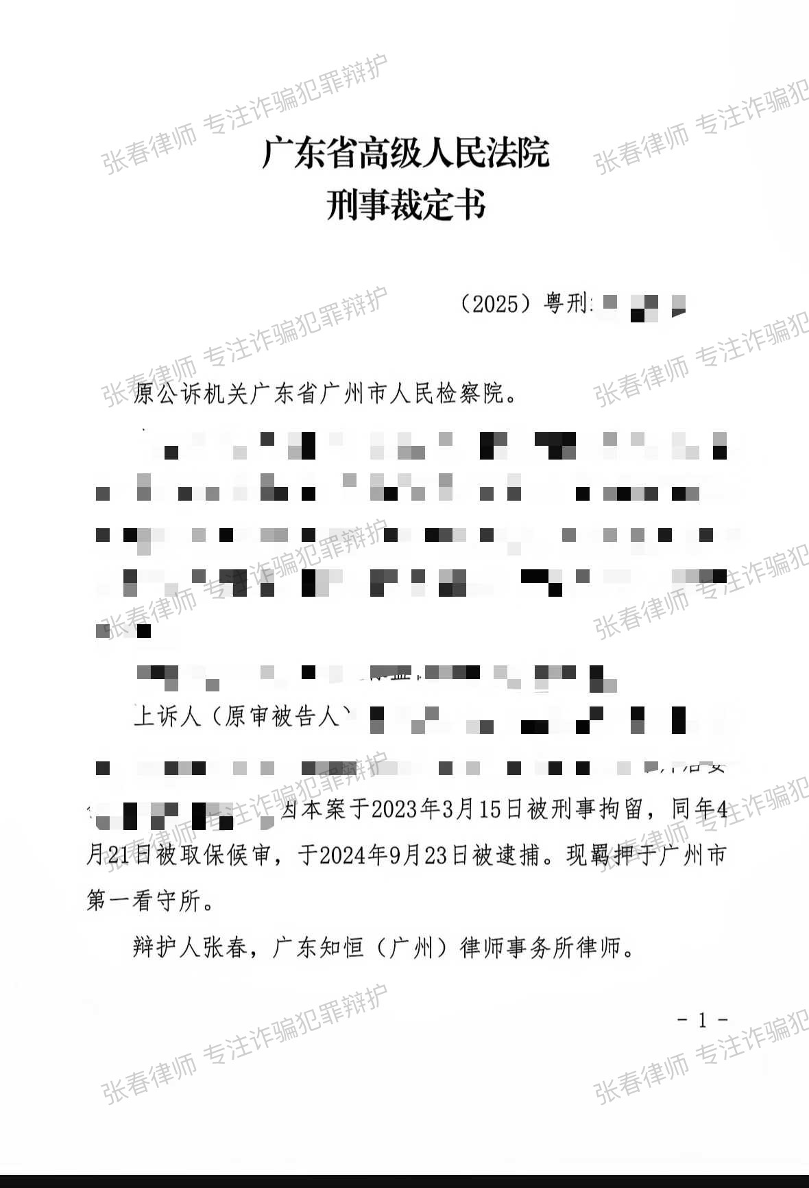办案动态配图 1