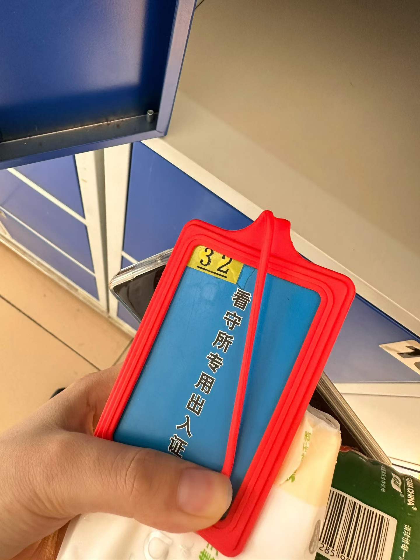 办案动态配图 1