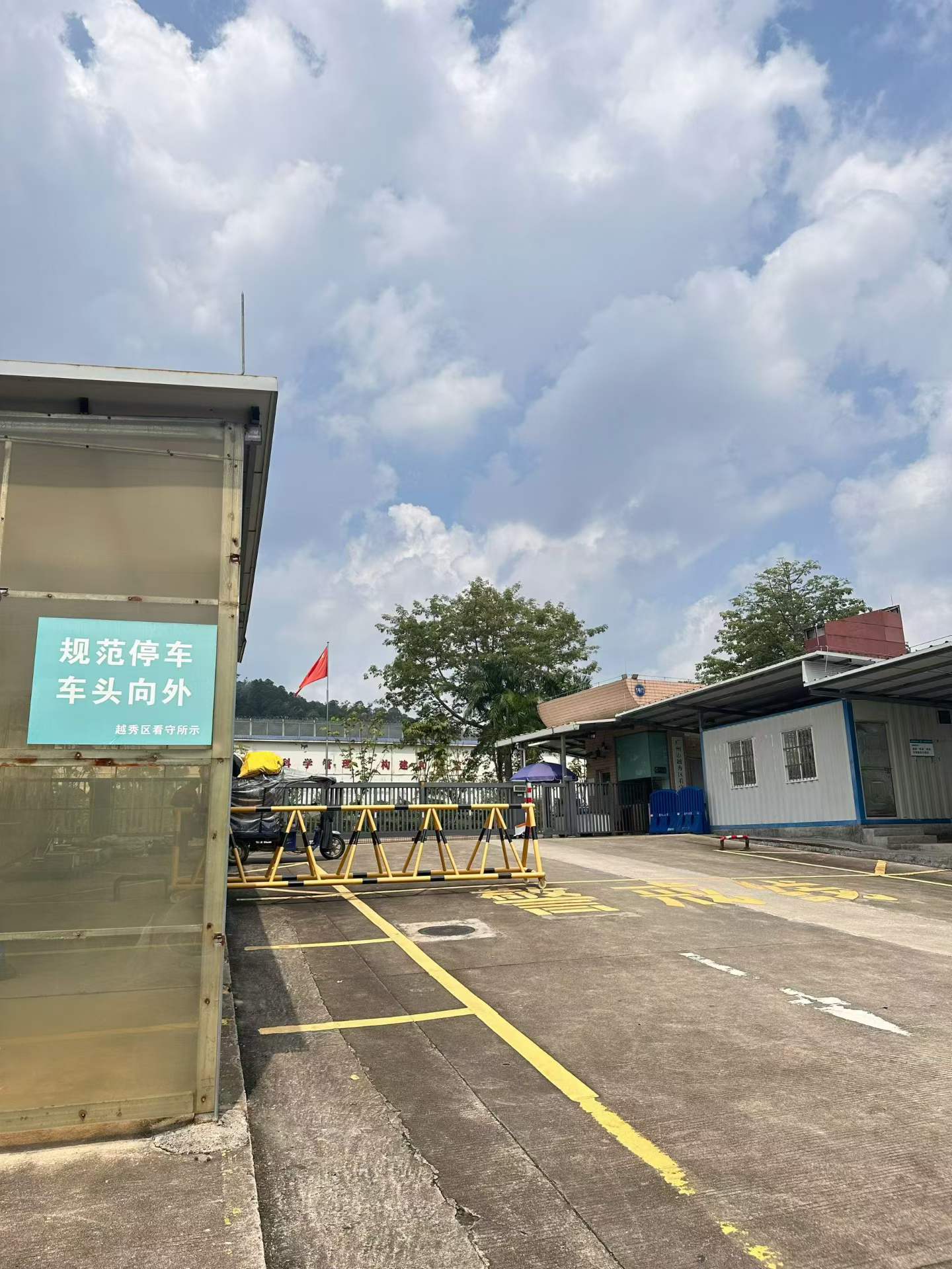 办案动态配图 3
