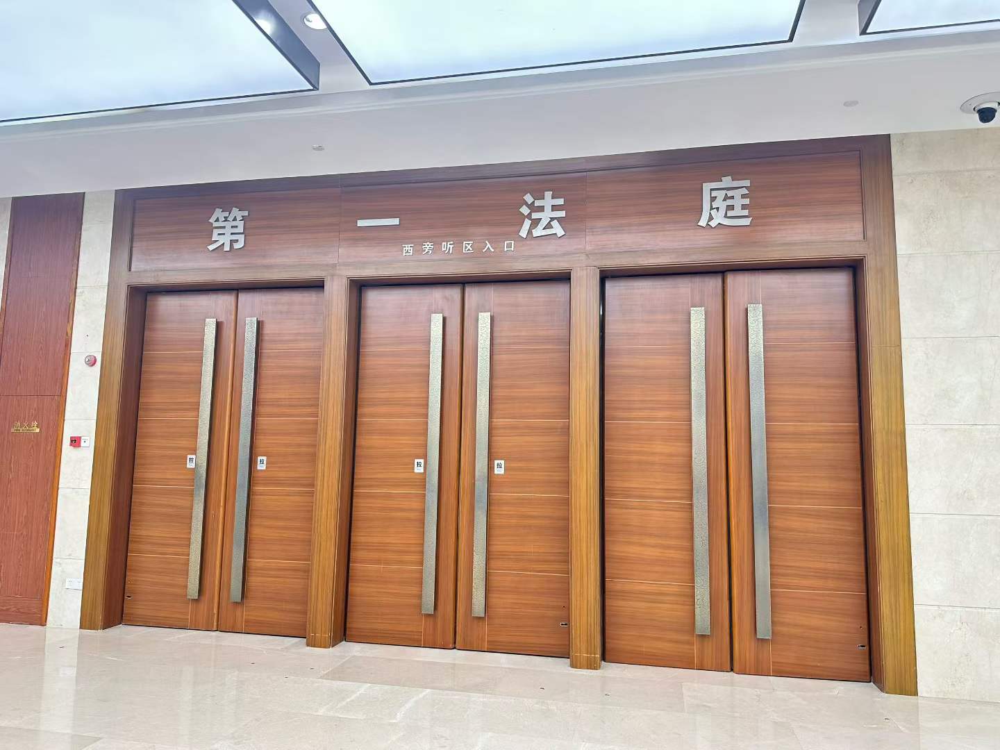 办案动态配图 4