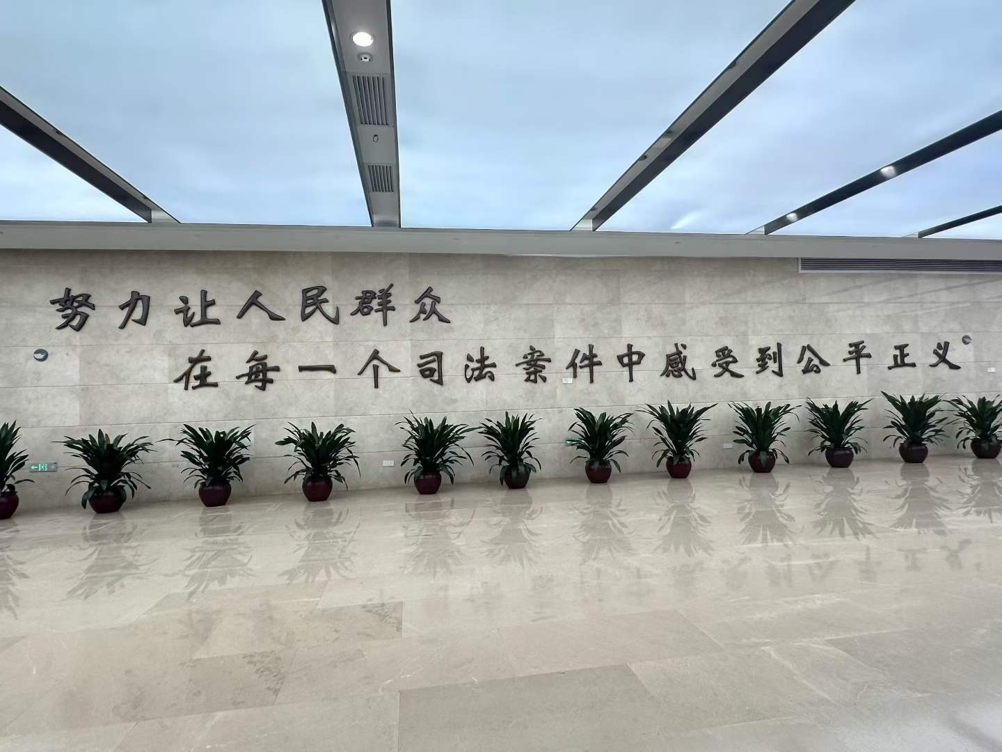 办案动态配图 5