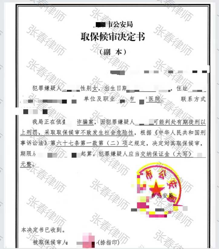 办案动态配图 1