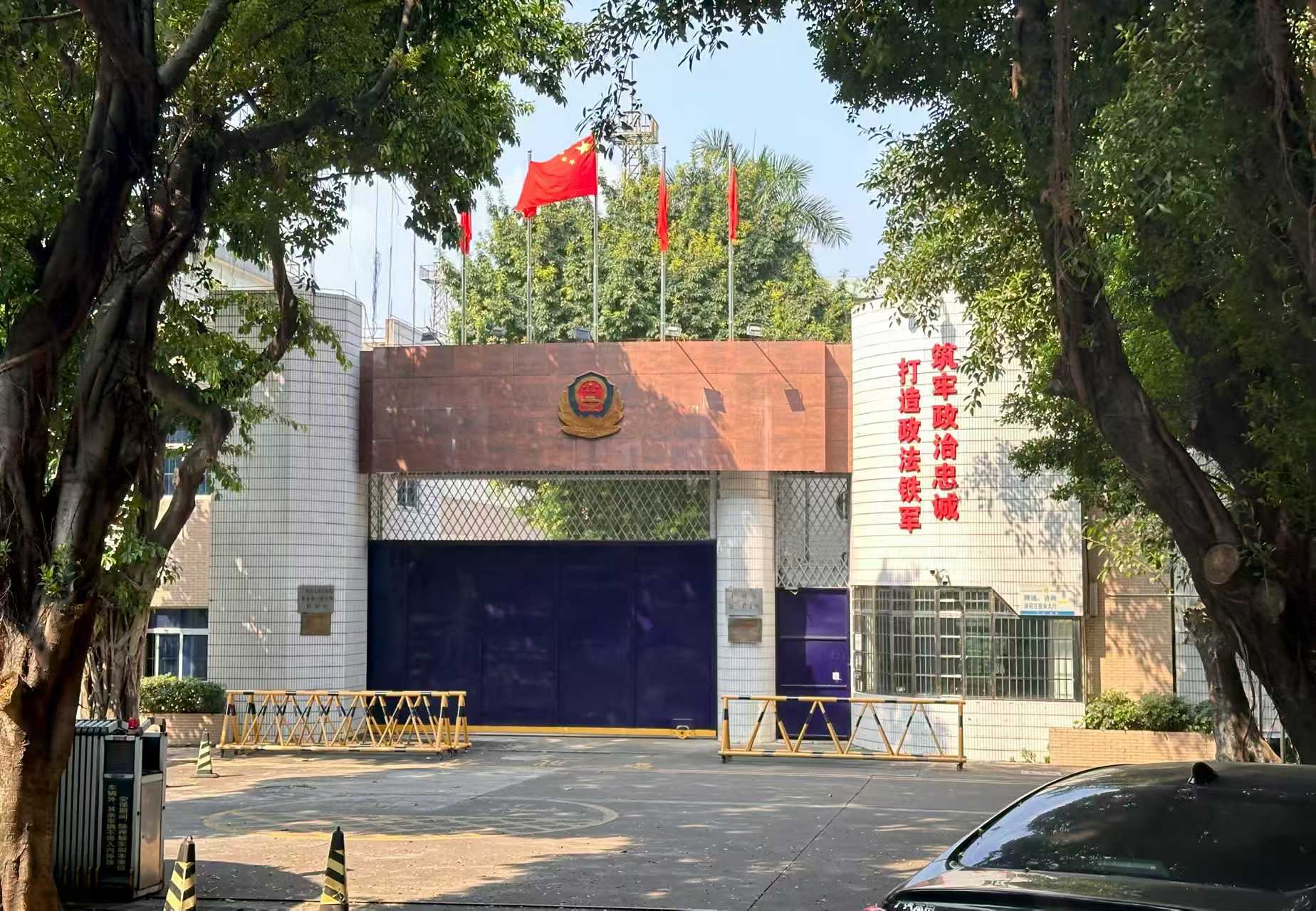 办案动态配图 1