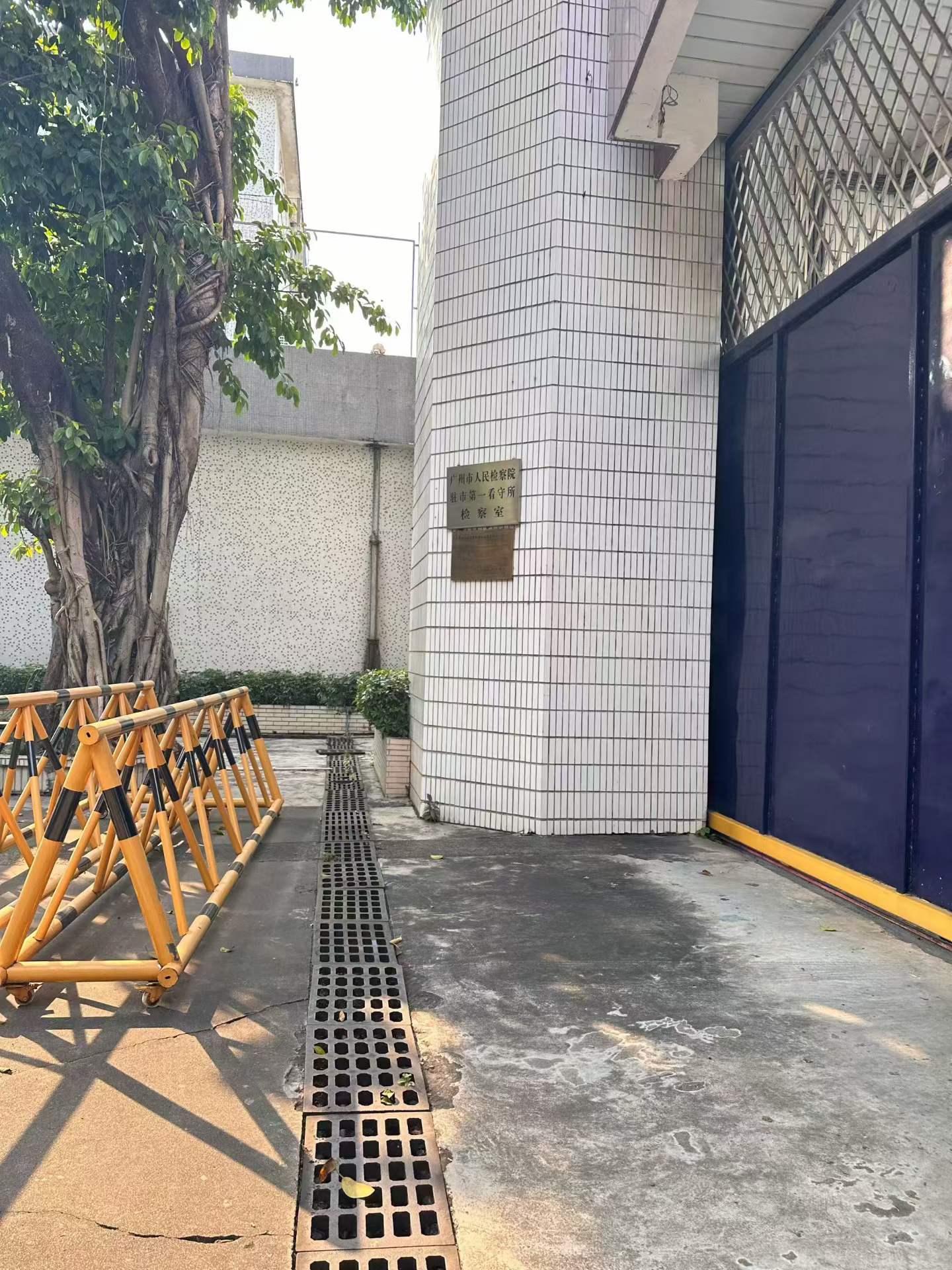 办案动态配图 3