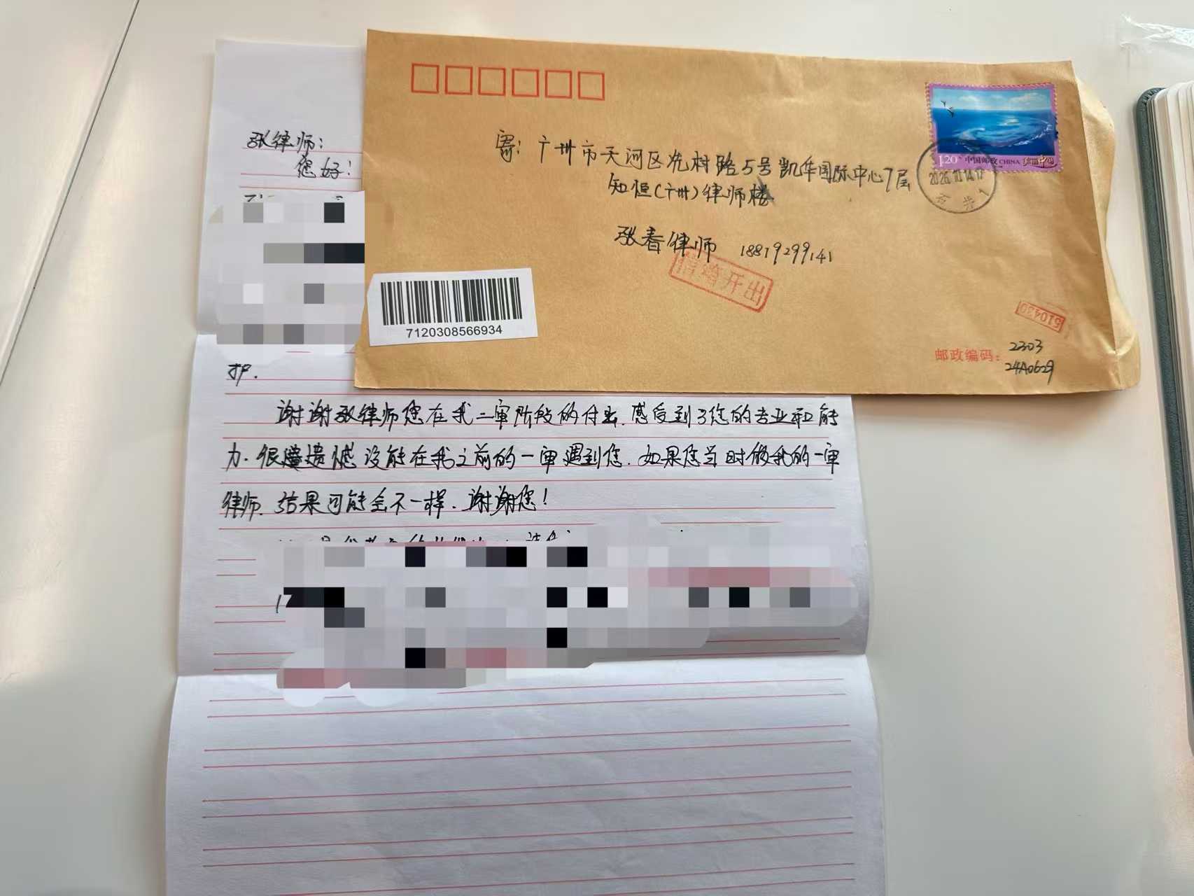 办案动态配图 1