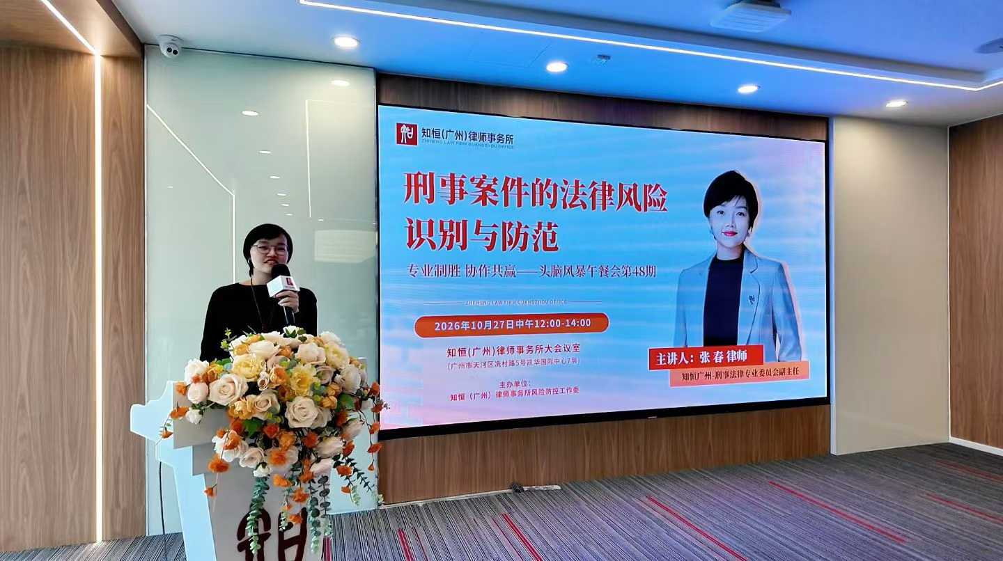 办案动态配图 1