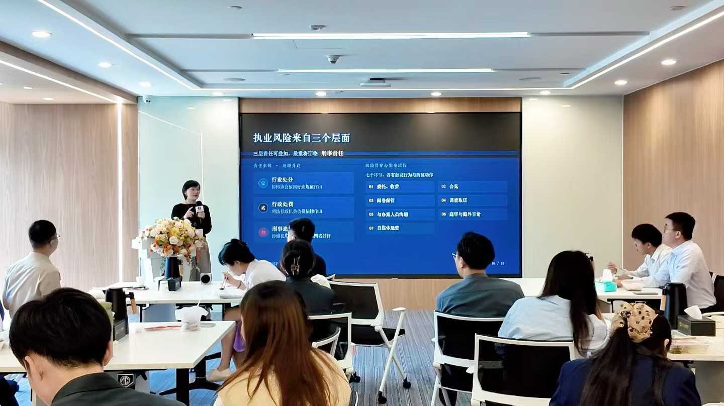 办案动态配图 2